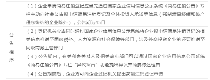 微信截图_0930111126.png