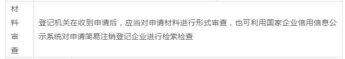 微信截图_0930111149.png