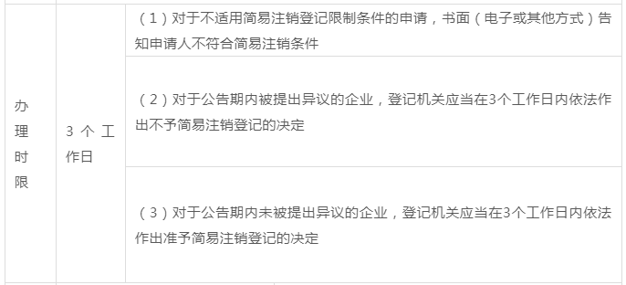 微信截图_0930111158.png
