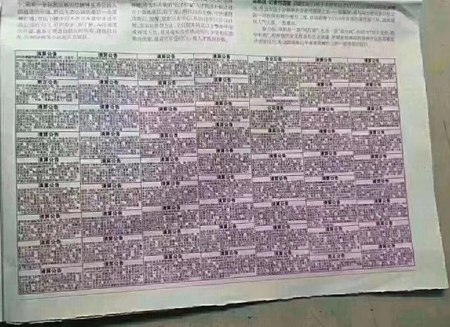 公司注销潮涌现，会引发失业潮吗？