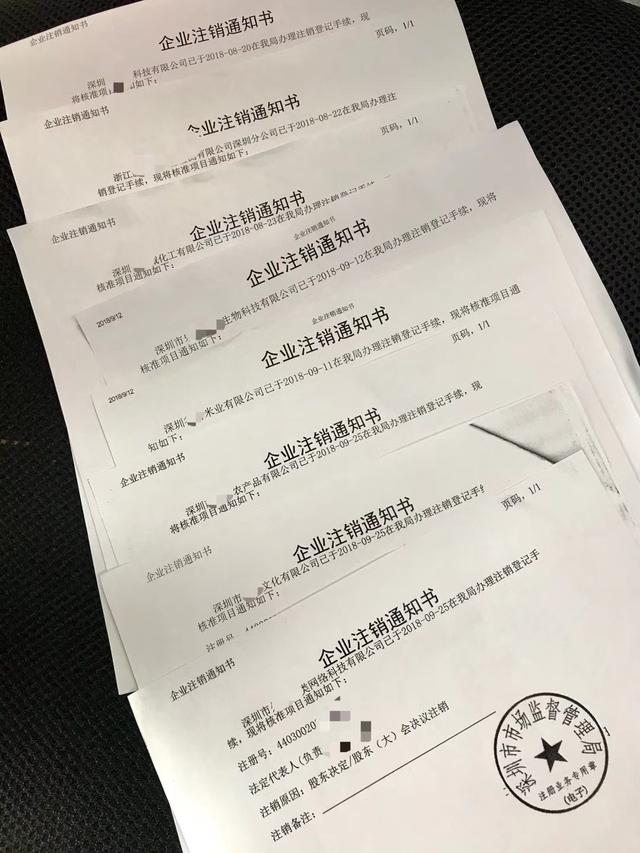 公司注销潮涌现，会引发失业潮吗？