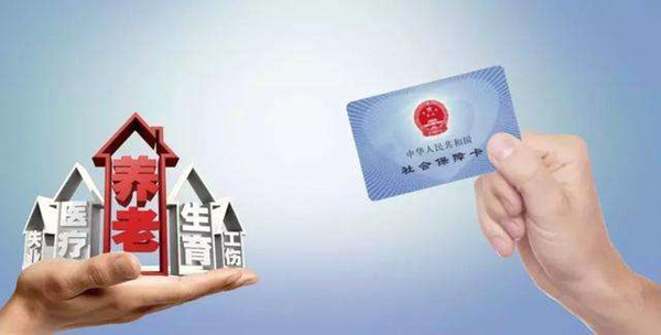 个人缴纳社保的作用主要体现在哪些方面?
