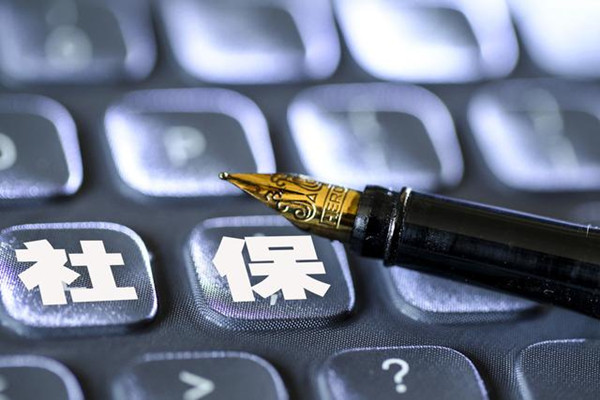 挂靠公司代缴社保主要适用于哪类人群?