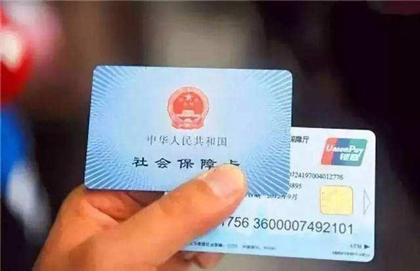 社保从什么年龄开始交比较合适？