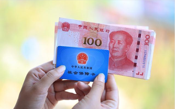 年后去外地工作，关于社保要知道这些