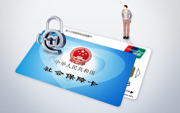 有社保代缴公司吗？服务对象有哪些？