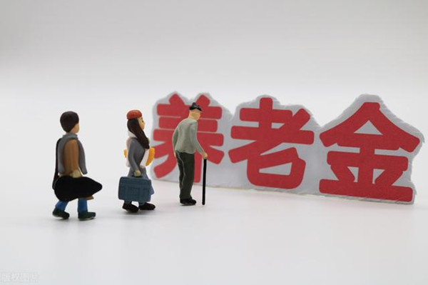为什么有人退休之后只有养老金，但享受不了医保待遇？